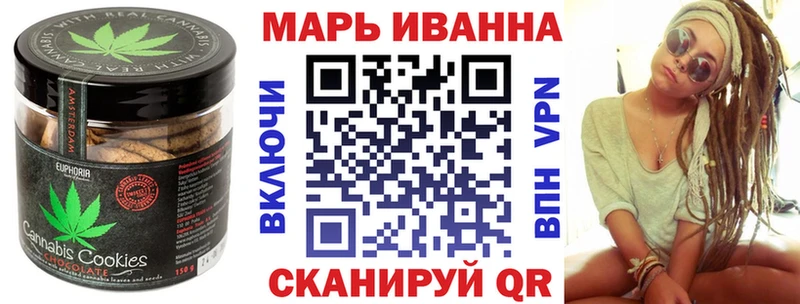 mega tor  купить наркотик  нарко площадка клад  Cannafood марихуана  Струнино 