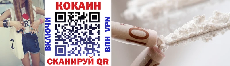 Cocaine Перу  наркошоп  Струнино 
