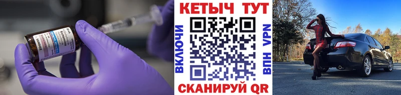 КЕТАМИН ketamine  Струнино 