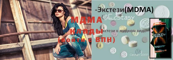 мяу мяу кристалл Новозыбков