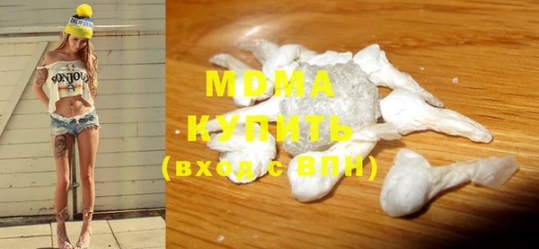 мяу мяу кристалл Новозыбков