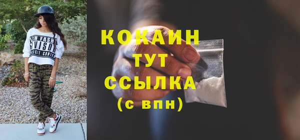 кокаин колумбия Новодвинск