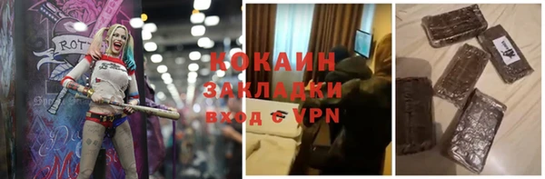 кокаин колумбия Новодвинск