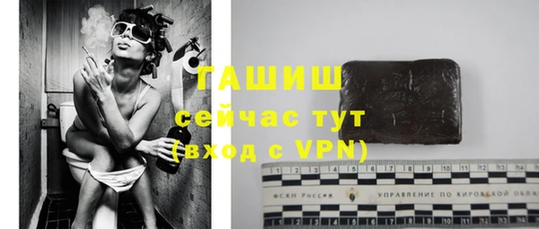 стафф Нефтекумск