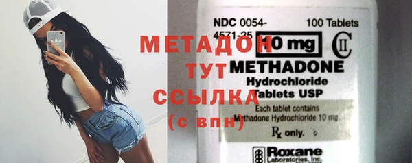мяу мяу кристалл Новозыбков
