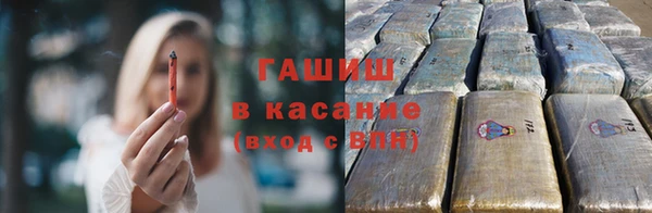 мяу мяу кристалл Новозыбков
