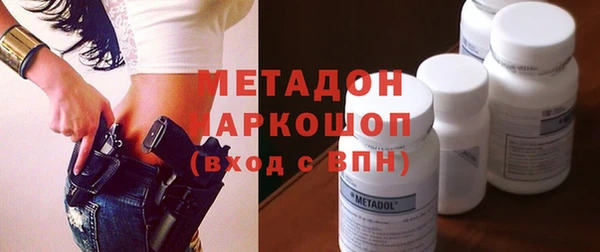 шишки Новокубанск