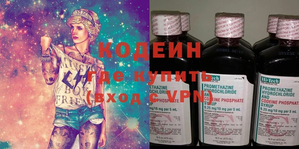 стафф Нефтекумск