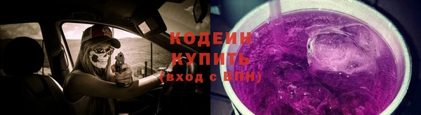 стафф Нефтекумск