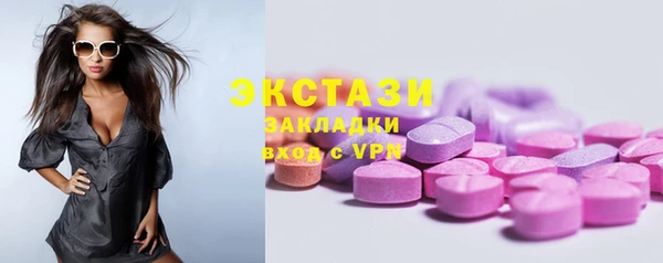 шишки Новокубанск