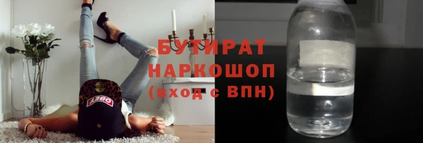 стафф Нефтекумск