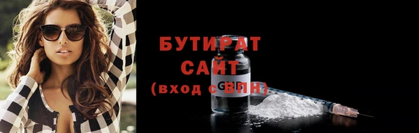 шишки Новокубанск