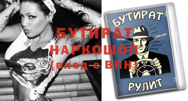 шишки Новокубанск