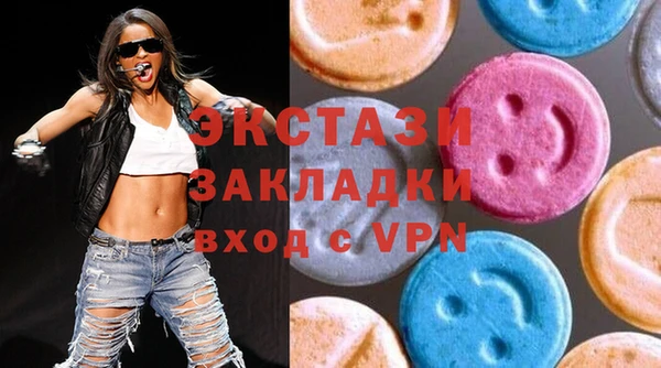 шишки Новокубанск
