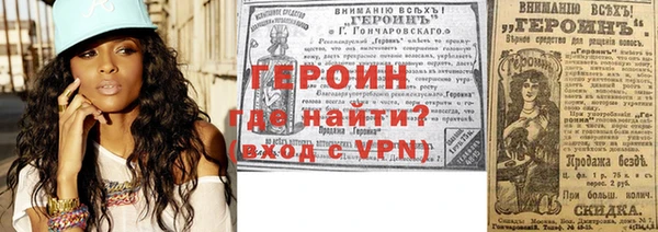 шишки Новокубанск