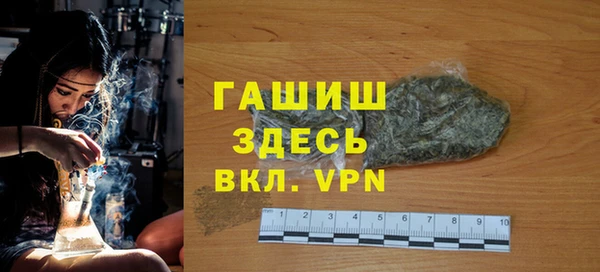 таблы Нефтегорск