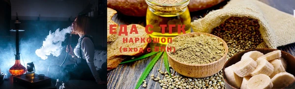 таблы Нефтегорск