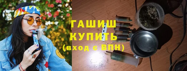 мяу мяу кристалл Новозыбков