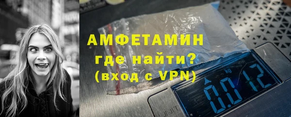 таблы Нефтегорск
