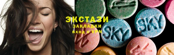 шишки Новокубанск