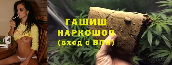 мяу мяу кристалл Новозыбков
