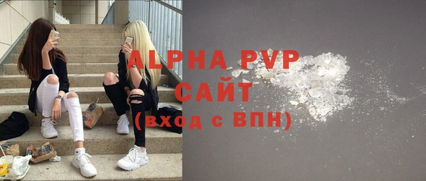 стафф Нефтекумск