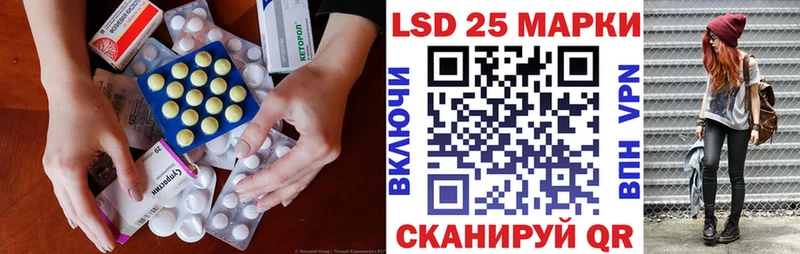 ЛСД экстази кислота  MEGA ссылка  Струнино  купить  цена 