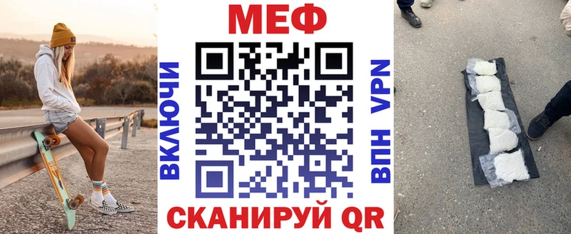 mega онион Струнино Мефедрон VHQ купить цена