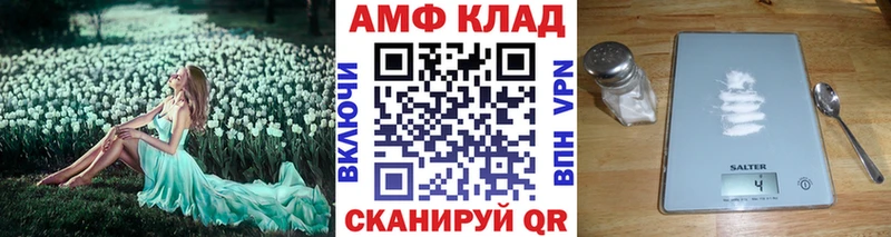 МЕТАМФЕТАМИН мет  где найти   Струнино 