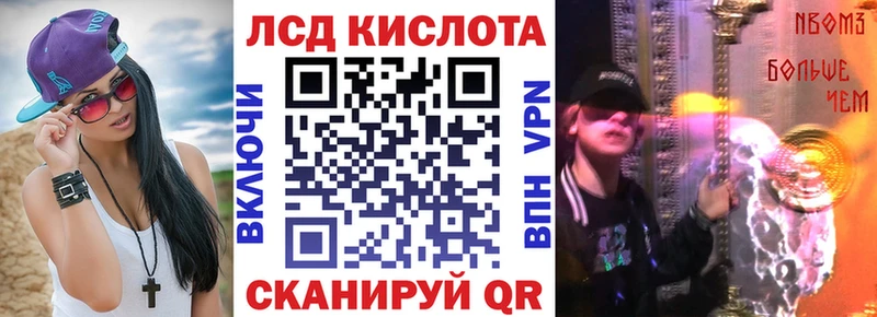 наркота  Струнино  Марки 25I-NBOMe 1500мкг 