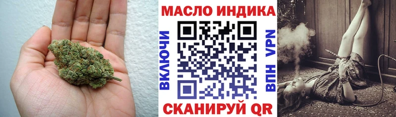 Дистиллят ТГК вейп  мега онион  Струнино 