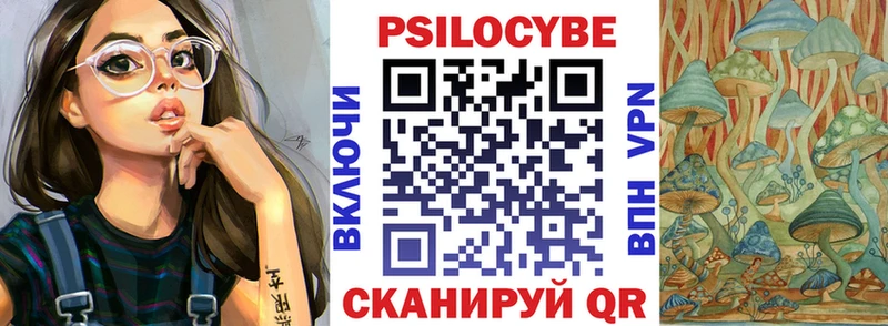 Галлюциногенные грибы Magic Shrooms  MEGA ссылка  Струнино 