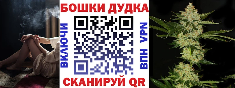 Бошки Шишки THC 21%  Струнино 